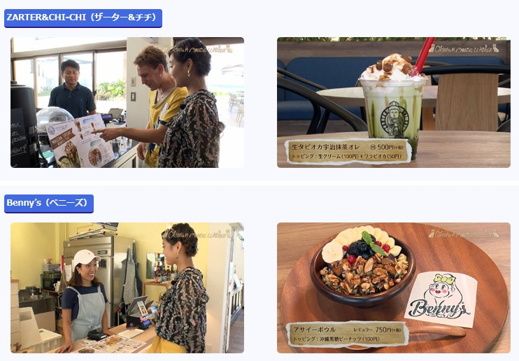 10/5(土)【沖縄テレビ放送】OKINAWA MONDE WALKERでハナサキマルシェが紹介されました