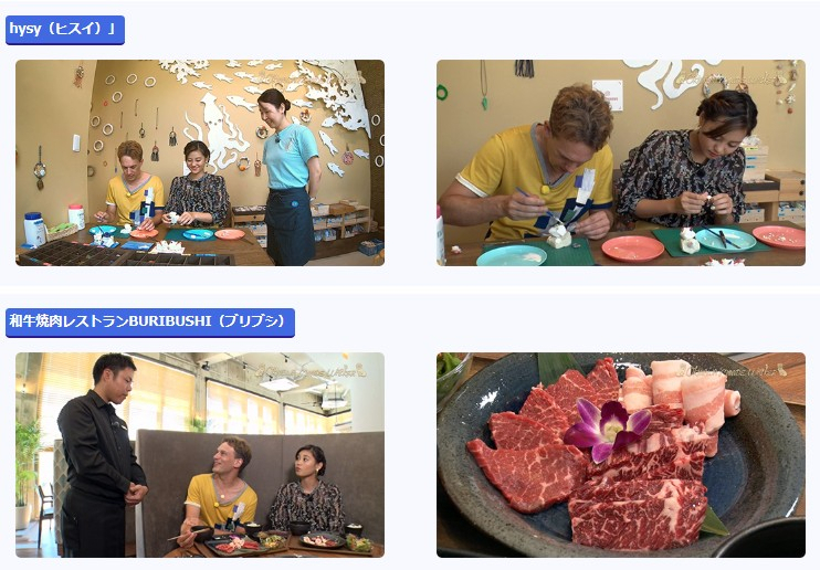 10/5(土)【沖縄テレビ放送】OKINAWA MONDE WALKERでハナサキマルシェが紹介されました