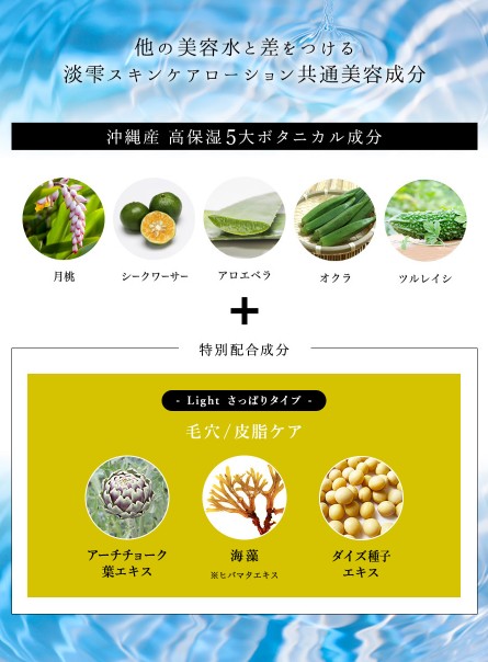 STAFFおすすめ「ボタニカルミストシャワーフォレストSpa」SuiSavon-首里石鹸-オキナワハナサキマルシェギャラリーショップにて販売開始！