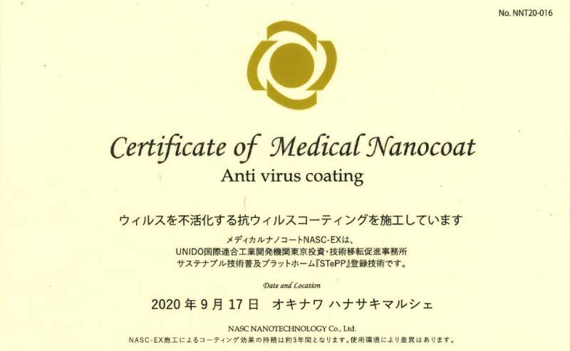 【重要】オキナワ　ハナサキマルシェの感染症予防対策に関しまして