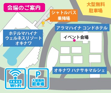 【オキナワ ハナサキマルシェ】ハロウィンイベントのお知らせ