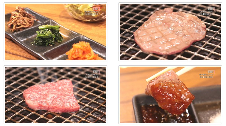 和牛焼肉レストランBURIBUSHIが「ウィン♪ウィン♪」で紹介されました