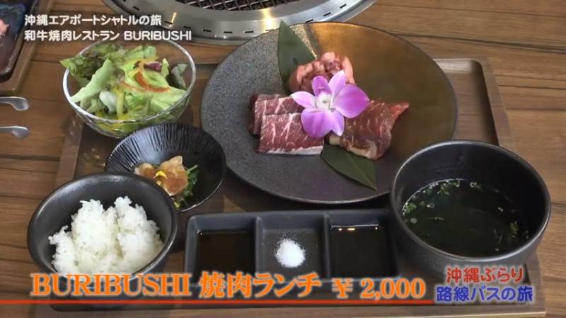 JTB沖縄 エアポートシャトルバスでゆく 沖縄ぶらり路線バスの旅にて「オキナワハナサキマルシェ」が紹介されました