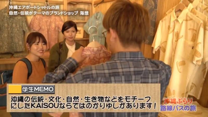 JTB沖縄 エアポートシャトルバスでゆく 沖縄ぶらり路線バスの旅にて「オキナワハナサキマルシェ」が紹介されました