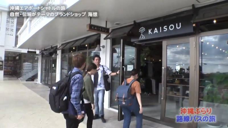 JTB沖縄 エアポートシャトルバスでゆく 沖縄ぶらり路線バスの旅にて「オキナワハナサキマルシェ」が紹介されました