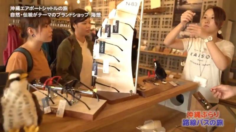 JTB沖縄 エアポートシャトルバスでゆく 沖縄ぶらり路線バスの旅にて「オキナワハナサキマルシェ」が紹介されました