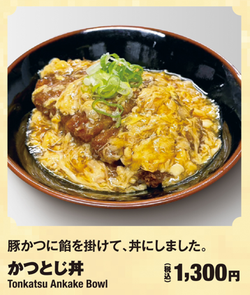 「おきなわ食堂 琉球」