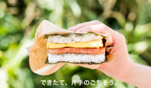 ポーたま 沖縄 本部町店 　