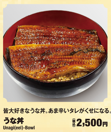 「おきなわ食堂 琉球」