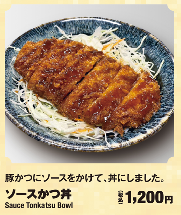 「おきなわ食堂 琉球」