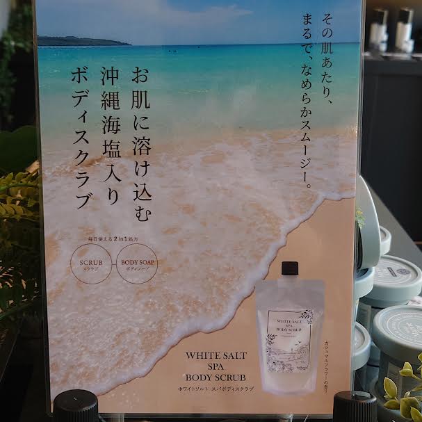 毎日使える2in1処方