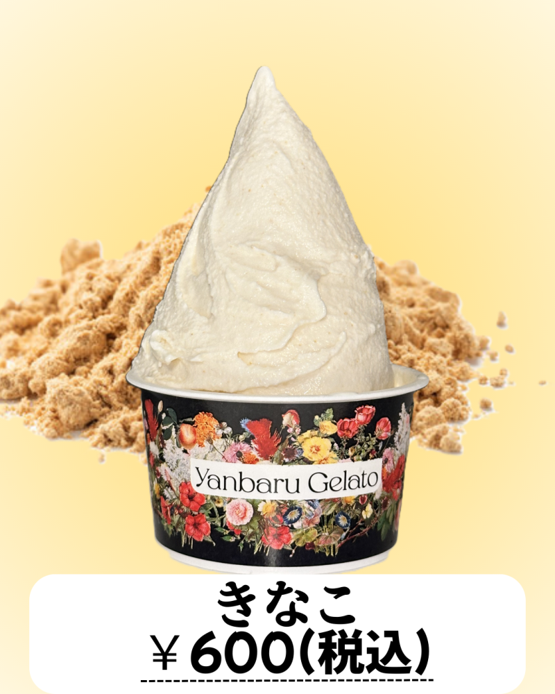 和風コレクション販売中