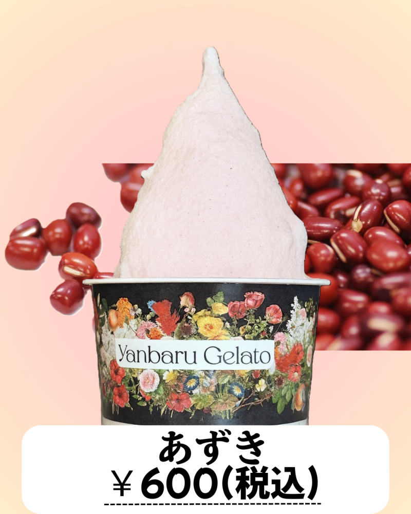 和風コレクション販売中