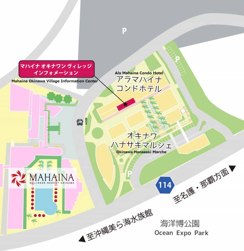 【okinawa周遊アプリ】景品交換場所について