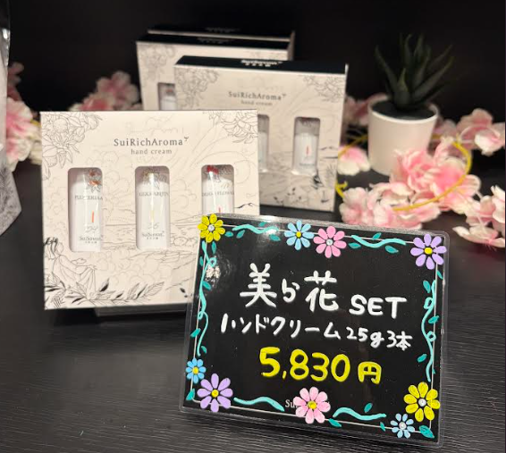 美ら花SET 5,830円(税込)