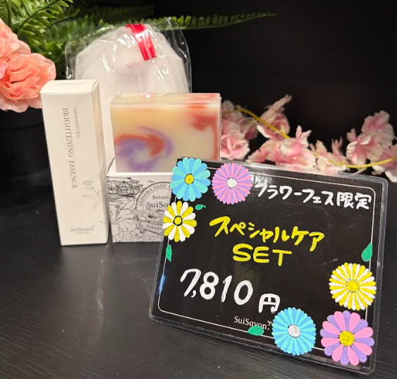 美ら花SET 7,810円(税込)